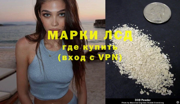 спиды Белокуриха