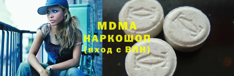 МДМА Molly  купить  цена  Верхняя Тура 